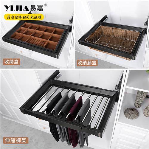 新品可伸缩滑轨裤架衣柜内拉篮多宝格首饰收纳盒衣帽间抽屉式藤篮,基础建材,衣柜拉篮,淘宝优惠券,粉丝福利购,淘宝优惠卷