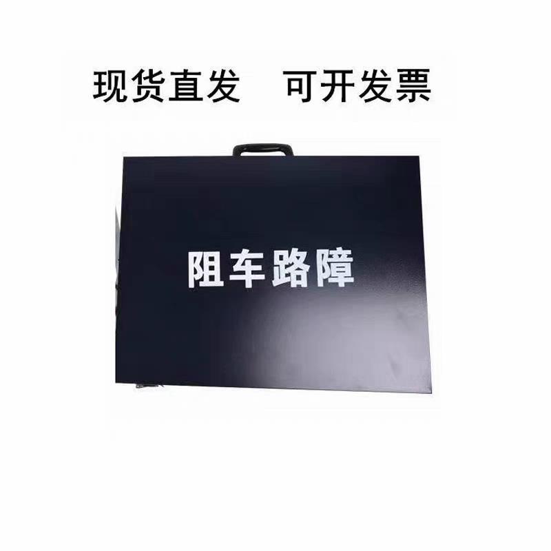 全自动遥控路障手动路障阻车器便携式阻车工具高速机场挡车