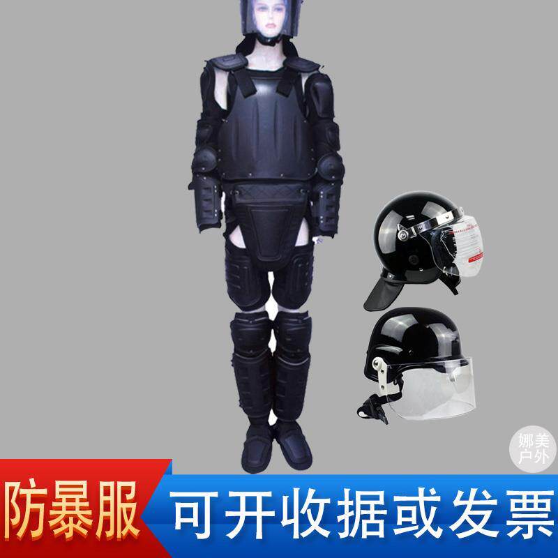 防暴服全身防暴盔甲服铠甲防刀防砍防护防身高韧阻燃防爆反恐套装