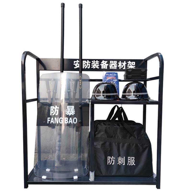 防刺服盾牌头盔钢叉手套强光手电抓捕器