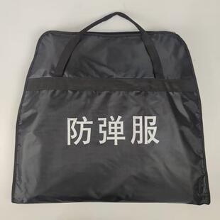 保安防弹背衣软质防弹PE纤维押运战术避弹服三级可插钢板