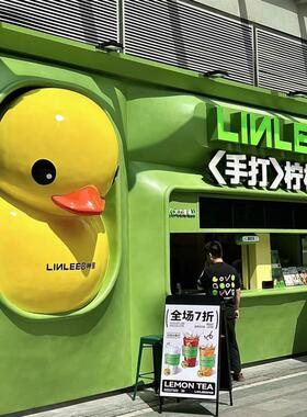 适配网红小黄鸭林里手打柠檬茶玻璃钢大型卡通雕塑大摆件奶茶店装