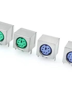 适配PS2键盘鼠标插座 6P 紫色绿色黑色 全包 六芯 S端子6芯 DIN-6