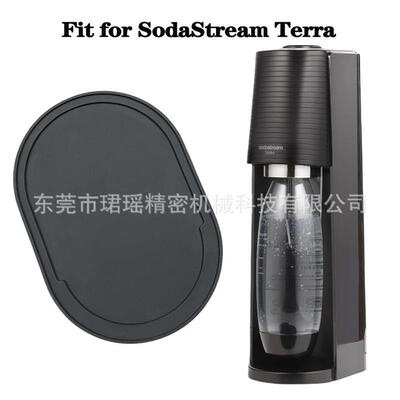适配跨境苏打机器防滑垫适用于SodaStream DUO, CRYSTAL 3.0, TER