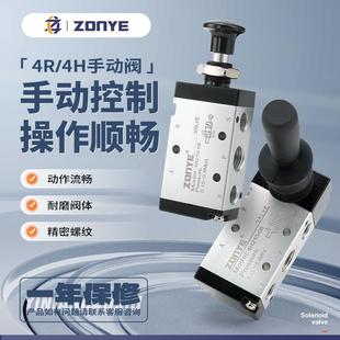 适配气动手拉阀4R210 08气缸控制阀开关手扳阀310 10换向阀4H210