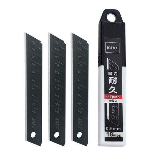 适配美工刀片大号18mm 加厚黑刃进口SK5墙纸墙壁专用裁纸介刀工业