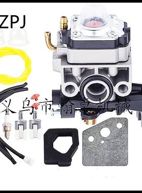 适配GX25 GX35 GX25N GX25NT FG110 FG110K1 HHT25S化油器