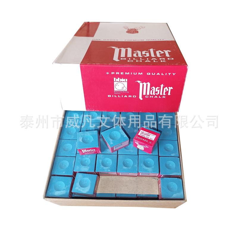 适配威凡工厂生产台球桌枪头巧克粉斯诺克球杆擦粉配件全国一件代