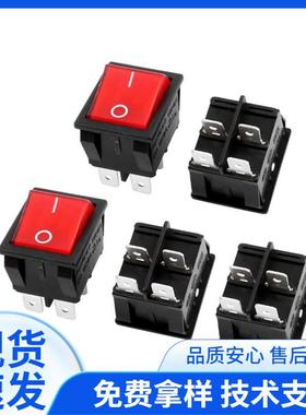 适配KCD4-201船型开关 船形 4脚2档 30x25mm 绿色/红色 带灯KCD4