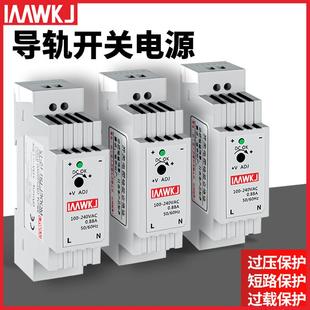 適配可替代明偉導軌開關電源24v變壓器220轉12V5A軌道式 直流DR