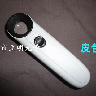 1B带双LED灯光电高清玻璃镜片放 适配专利40X高倍21mm感叹号型6B