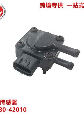 适配柴油车压差传感器89480-42010 89480-64010 186086 22770-ES6