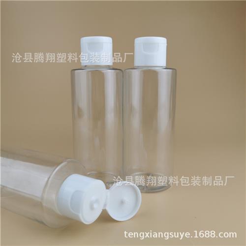 现货 150mll翻盖塑料瓶 透明化妆水瓶 PET乳液分装瓶 墨水瓶 空瓶