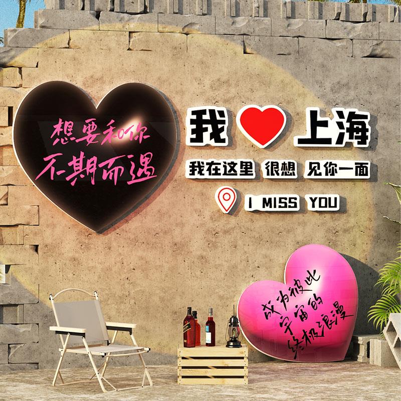 适用服装氛围背场景打卡网红拍照区布置咖啡店厅墙壁面装饰摆件高