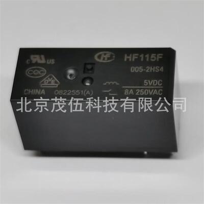 适配HF115F-005-2HS4    继电器 HF115F/005-2HS4  继电器 5V