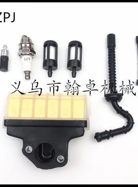 适配MS210 230 250 023 025空滤器燃 油管 油滤机油管  油锯配件H