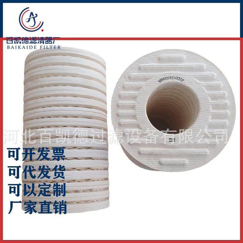 适配适用于CJC滤芯 cjc滤油机滤芯PA5601325 废油再生吸黑吸水滤,标准件/零部件/工业耗材,滤芯,淘宝优惠券,粉丝福利购,淘宝优惠卷