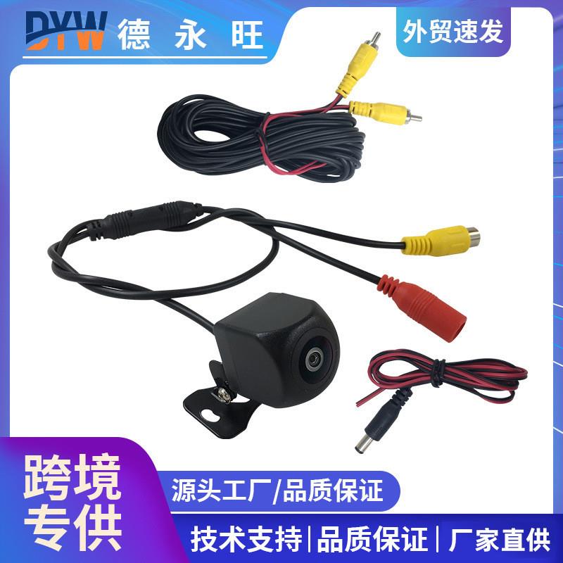 适配2053高清夜视防水广角ahd1080 720p倒车影像倒车车载摄像头