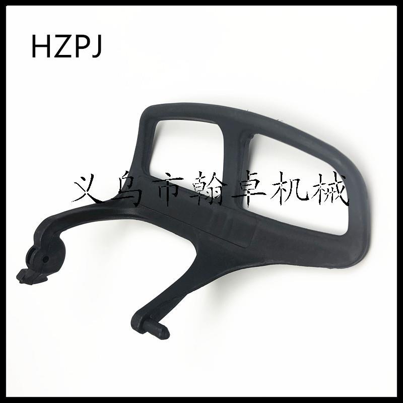 适配MS020T MS200 MS200T刹车挡板 前挡板 手刹 油锯配件11297929