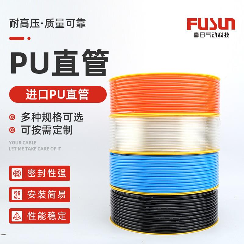 适配PE/PA耐压16公斤气管8*5/6*4/10*6.5/ 12*8气动空压机软管 透