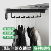 适配顶装 挂衣杆横竖浅衣柜竖向纵向内衣伸缩杆可抽倒挂架五金配件