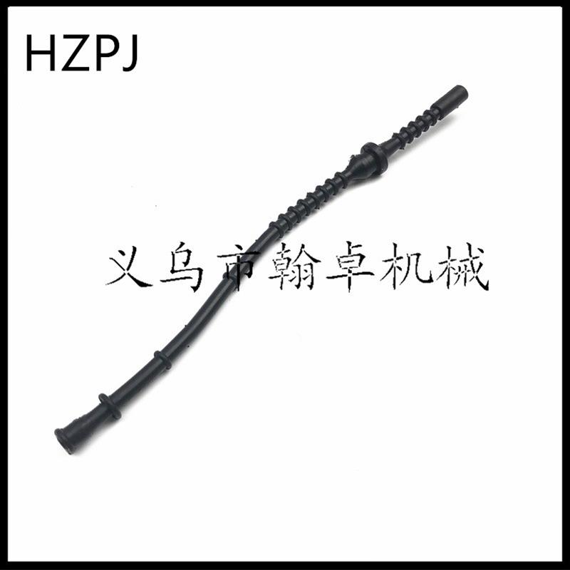 适配FS120 200 250 450 350 106燃油管 汽油管 进油管