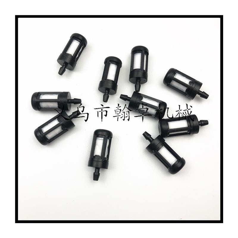 适配FS38 FS46 FS55 FS55R FS55RC燃油滤 过滤器 割草机配件