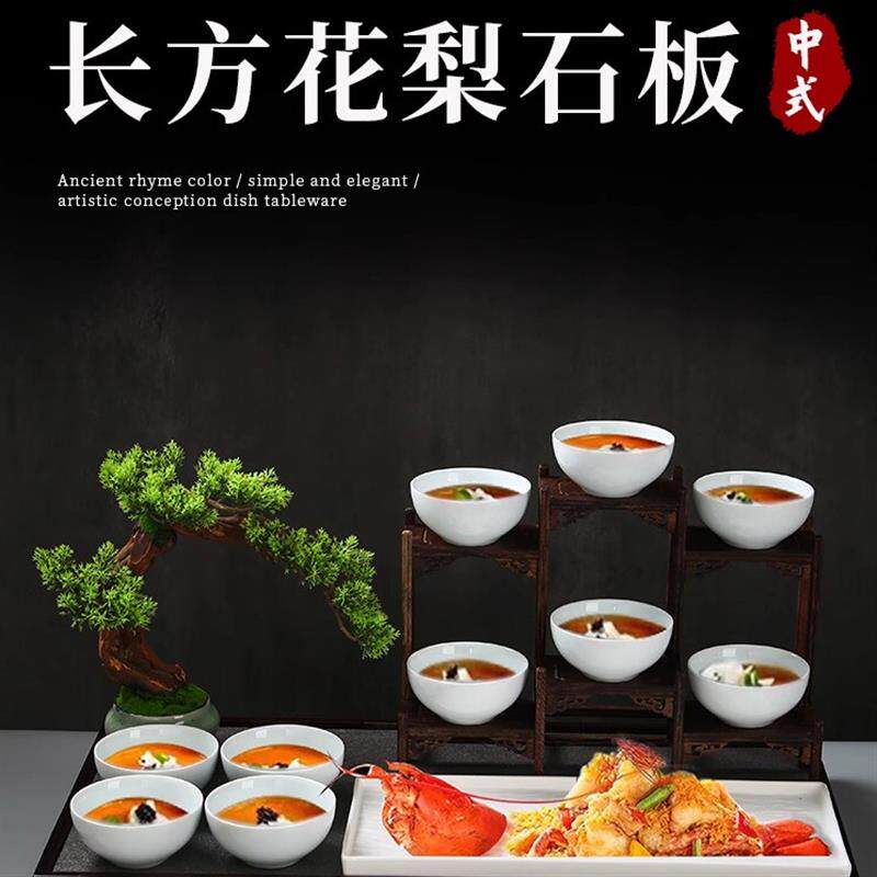 适配帝王蟹三吃组合餐具中式创意特色长方大龙虾牛羊排饭店招牌菜