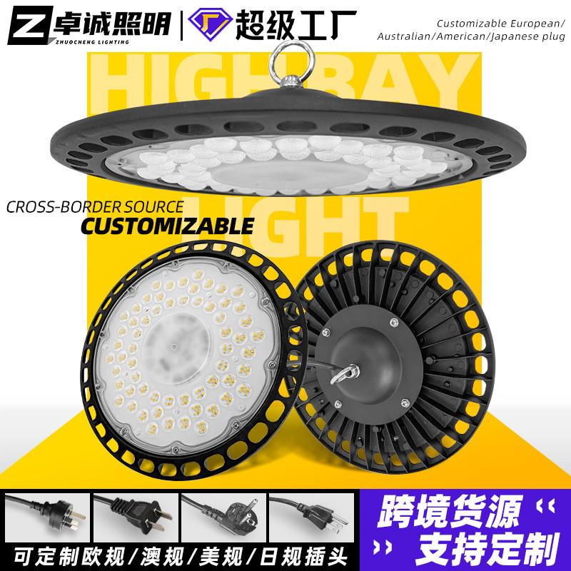 适配跨境线性ufo工矿灯羽毛球场灯车间仓库照明灯UFO飞碟灯led工