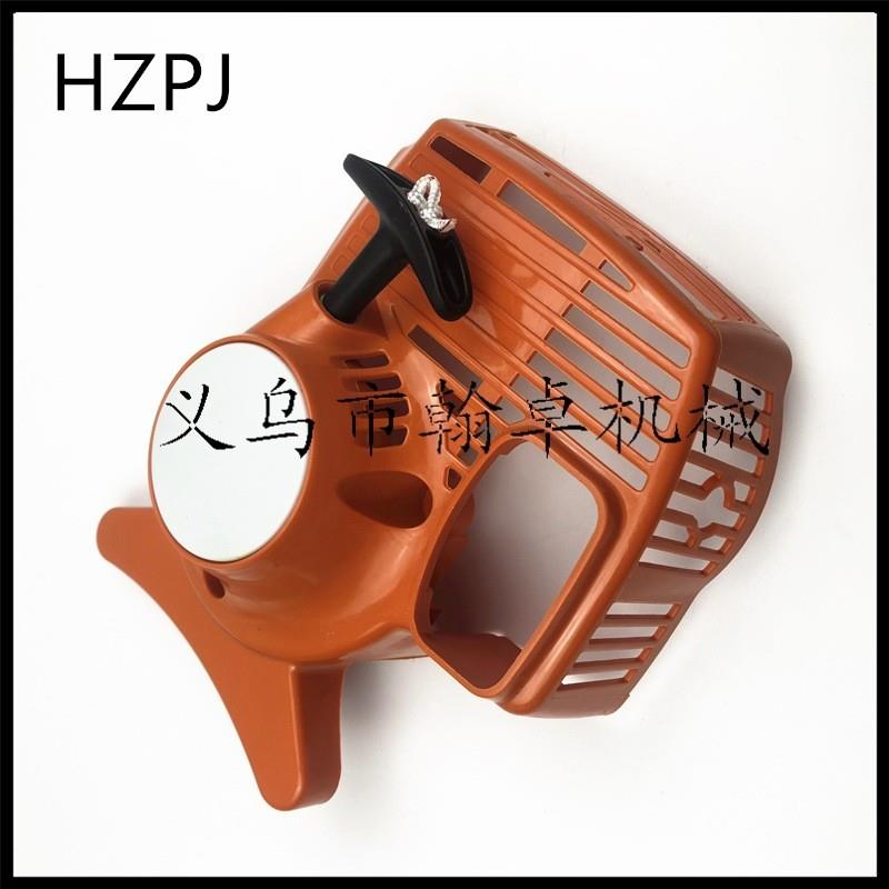 适配FS38 FS55 FS45 FS46启动器 拉盘 启动器 手拉器 割草机配件H