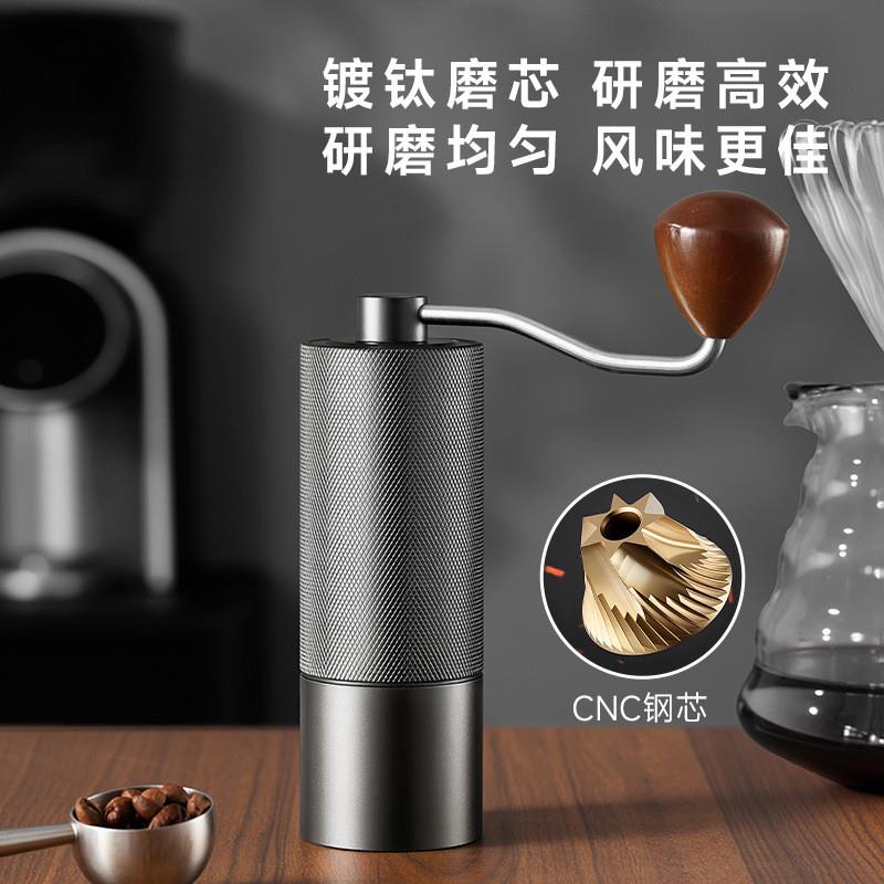 适配镀钛手摇磨豆机七星钢芯咖啡研磨机咖啡豆研磨器手磨咖啡机器