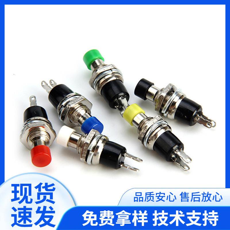 适配PBS-110圆型按钮开关常闭开关圆型按开开关各种开关
