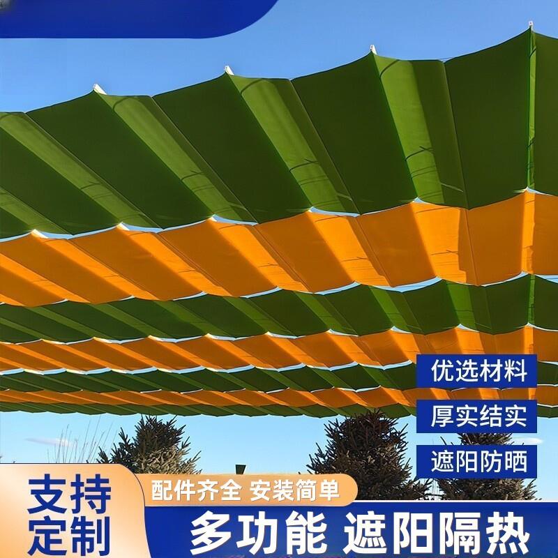 适配屋顶遮阳棚幼儿园户外操场游乐区折叠隔热天棚帘酒店阳光顶遮