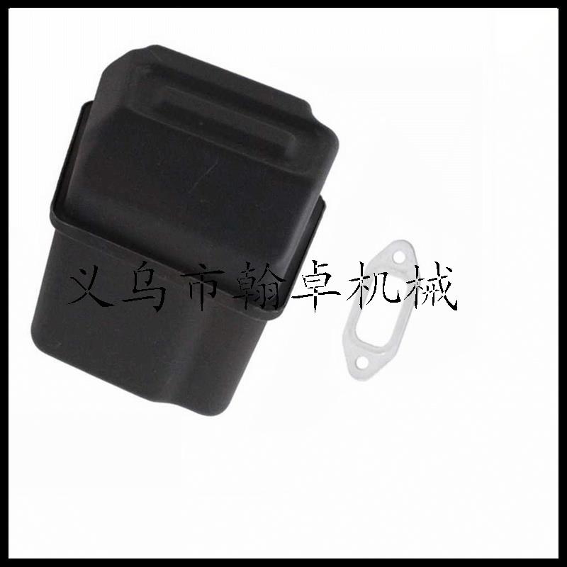 适配MS240 260 024 026消声器 排气管组件 纸垫 油锯配件HZPJ