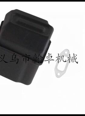 适配MS240 260 024 026消声器 排气管组件 纸垫 油锯配件HZPJ