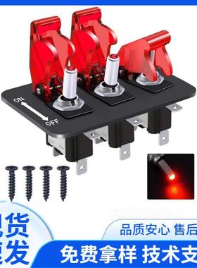 适配ASW-07D 3位拨动开关 12V 摇杆开关面板带 LED 灯和翻盖重型