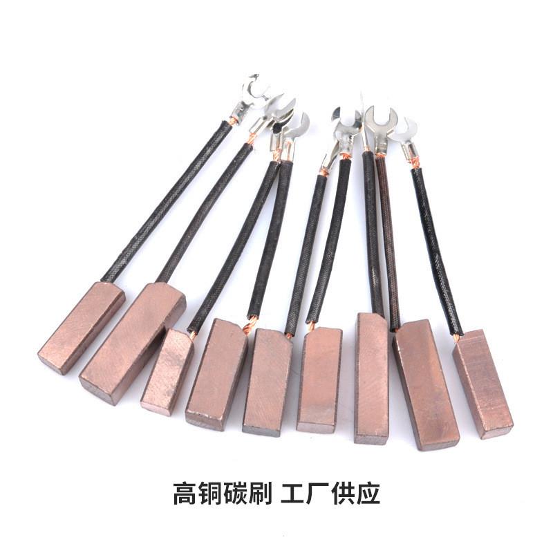 适配高铜碳刷J204碳刷8X10X258X10X32全铜D164发电机碳刷D104J164