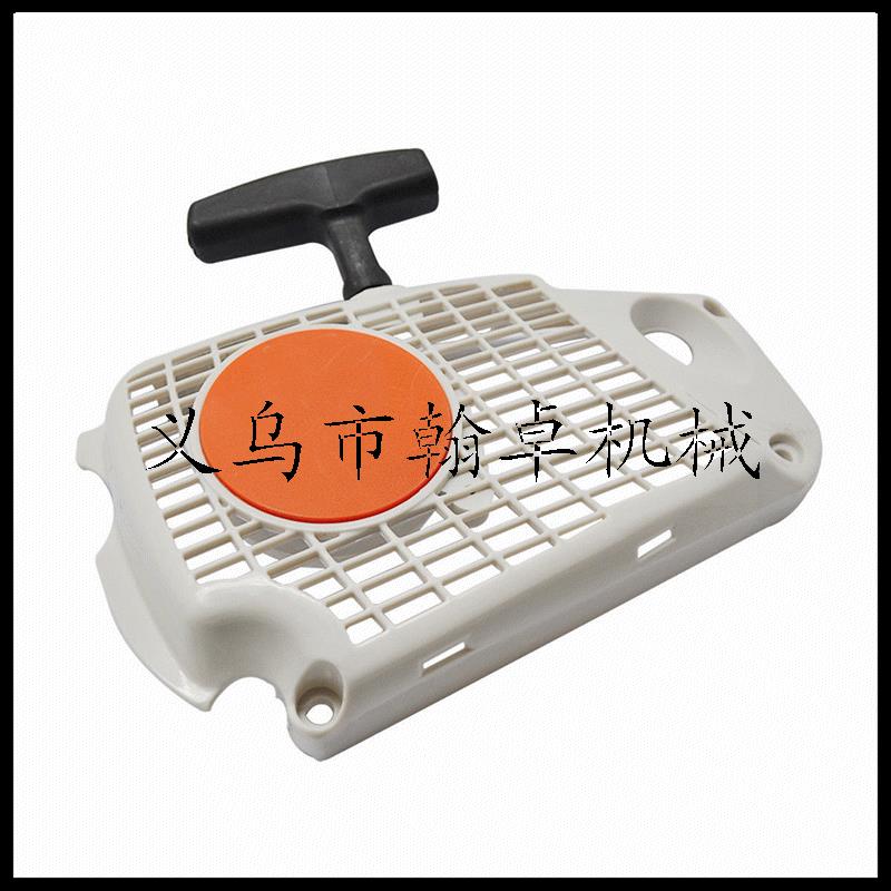 适配MS192 192T 193 193T启动总成 拉盘 启动器 手拉器 起动盘