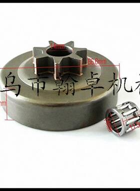 适配QVARNA胡斯华纳 41 136 137 141 142离合碟被动盘链轮