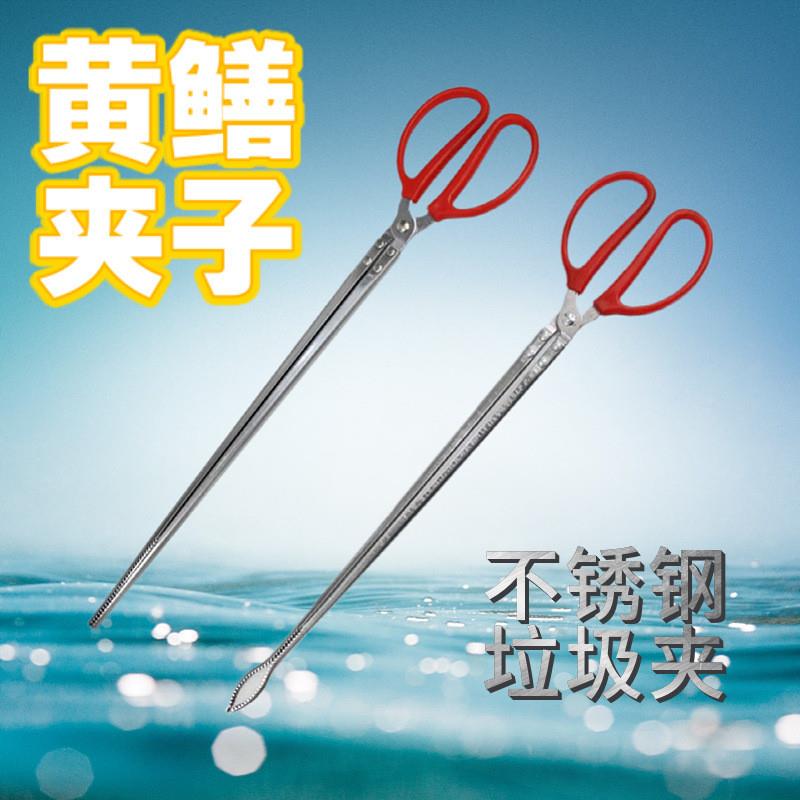 适配不锈钢黄鳝夹子鳝鱼夹火钳垃圾夹泥鳅螃蟹钳子防滑抓龙虾赶海