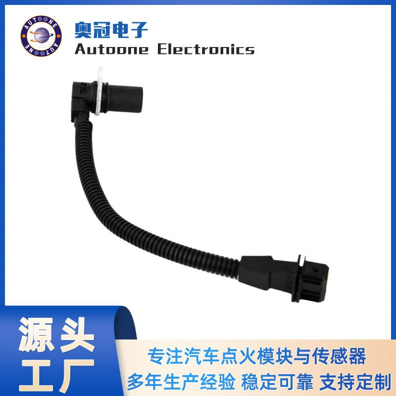 适配曲轴位置传感器0K30E-18131B适用于现代起亚厂家现货直发