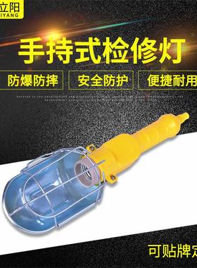 适配无线手持式检修灯 黄色无线车床工作检修灯 手持工作灯