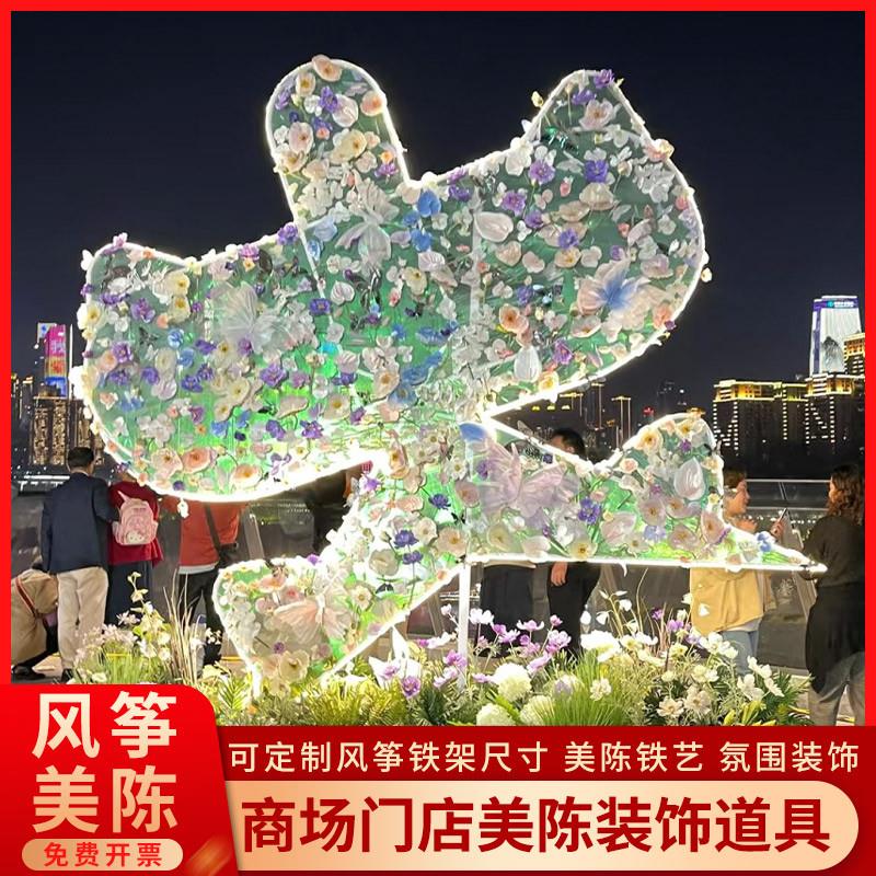 适配春季美陈巨型沙燕风筝纸鸢蝴蝶骨架铁艺道具景区商场打卡拍照