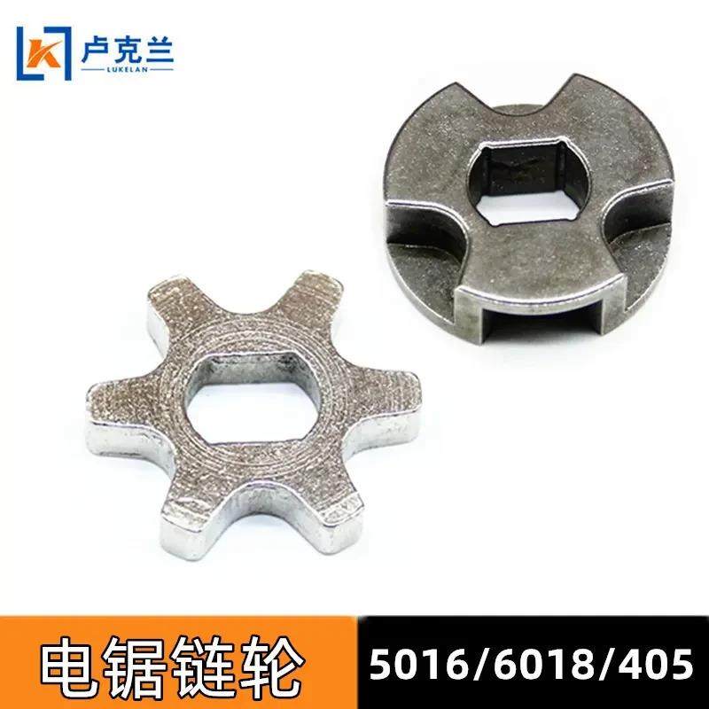适配电锯链轮配件电链锯5016一体链轮家用电动伐木锯分体链轮导齿,农机/农具/农膜,农机配件,淘宝优惠券,粉丝福利购,淘宝优惠卷
