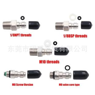 不锈钢 适配跨境M10 气动工具快插头 1外牙公头 8mm公 充气快接头