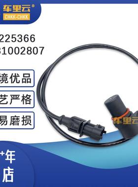 适配适用于三菱 Canter 4M50 曲轴位置传感器ME225366 0281002807