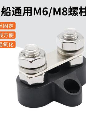 适配房车游艇动力电池接线柱 48V80A接线柱一分二接线柱不锈钢螺