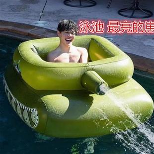 适配成人游泳圈水上充气坦克泳圈大人男童玩具射水枪摩托艇救生圈