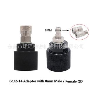 公头 适配跨境供应CO2气瓶适配器 充气接头内牙G1 快速断开母头