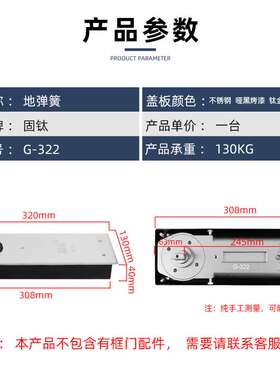 OQ5M  地弹簧322超重有无框玻璃门地轴承木门五金配件黑色钛金